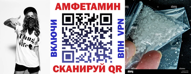 где можно купить   Лодейное Поле  АМФ Premium 