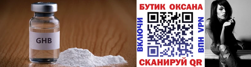 даркнет сайт  Лодейное Поле  БУТИРАТ оксибутират 