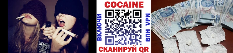 КОКАИН Fish Scale  маркетплейс как зайти  Лодейное Поле  где найти наркотики  кракен ТОР 