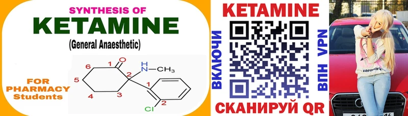 блэк спрут где купить наркоту Лодейное Поле КЕТАМИН VHQ