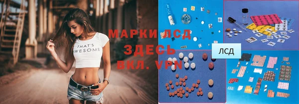 первитин Алексеевка