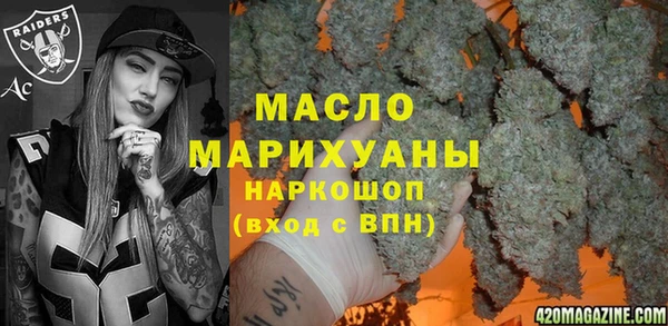 метамфетамин Абинск