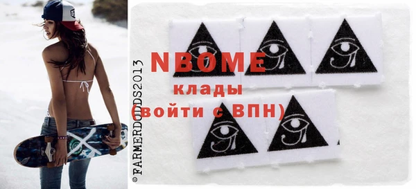 первитин Алексеевка