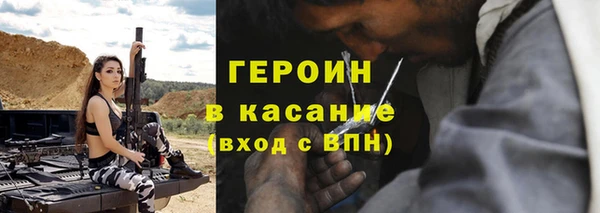 первитин Алексеевка