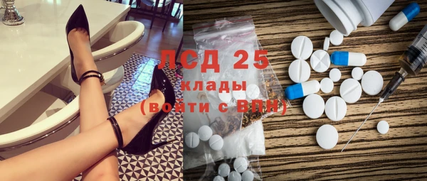 мескалин Алексин