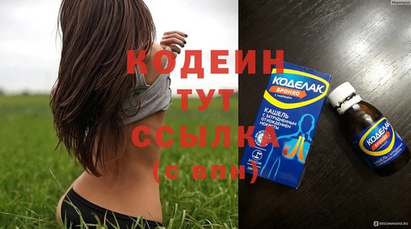 мескалин Алексин