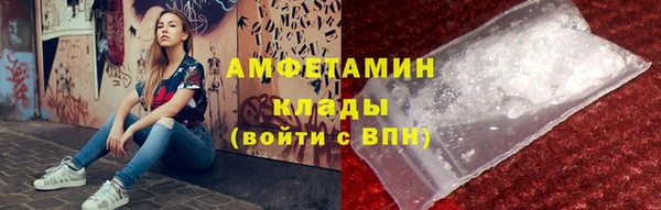 первитин Алексеевка