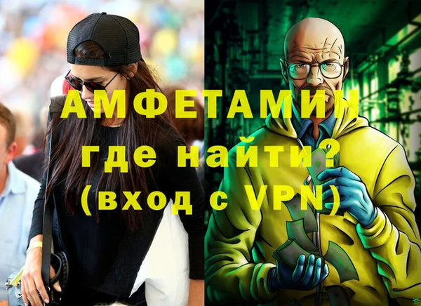 герыч Алзамай