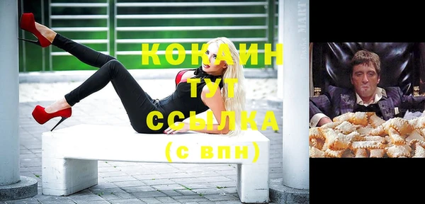 мескалин Алексин