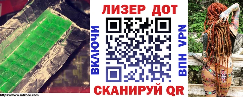 Лсд 25 экстази ecstasy  даркнет как зайти  Лодейное Поле  цены  