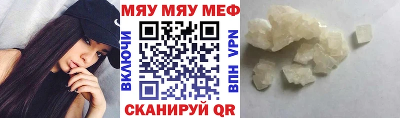 купить Лодейное Поле Меф VHQ