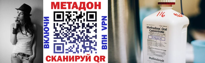 маркетплейс Telegram  где можно купить наркотик  Лодейное Поле  Метадон мёд 