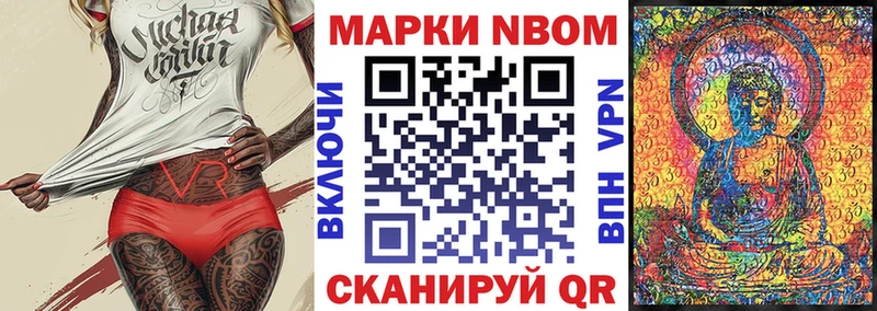 наркошоп  Лодейное Поле  Наркотические марки 1,5мг 